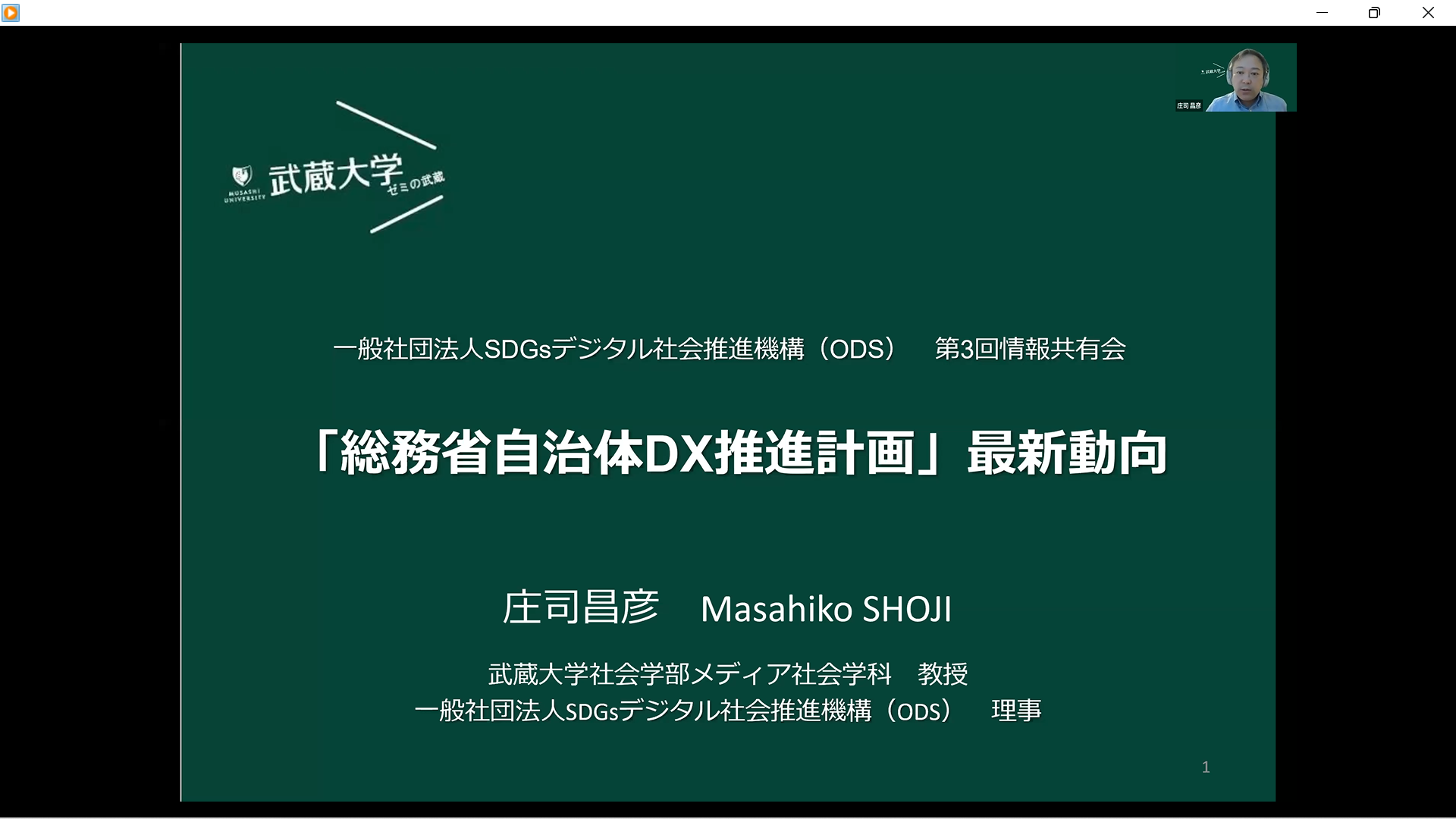 2040年 自治体の未来はこう変わる! | 今井 照 |本 | 通販 | Amazon